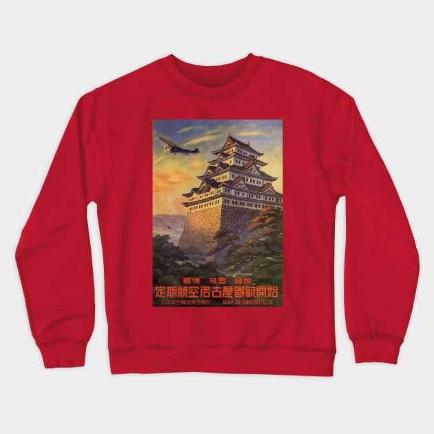 Vintage Travel Poster with Japanese Pagoda Crewneck Sweatshirt by MasterpieceCafe